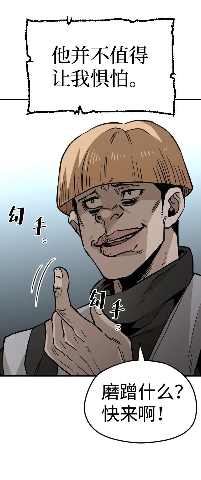 第14话 第15页