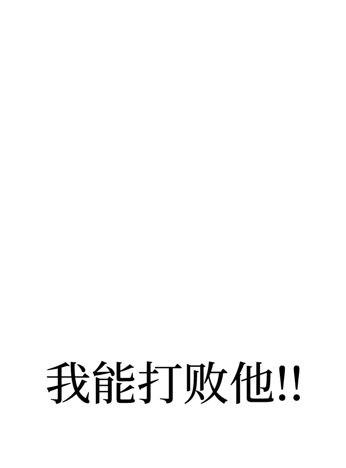 第14话 第16页