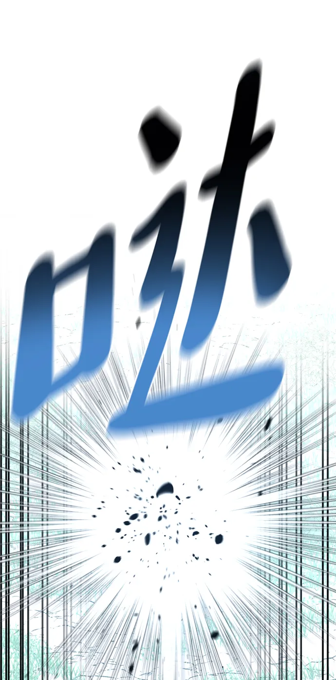 第14话 第17页