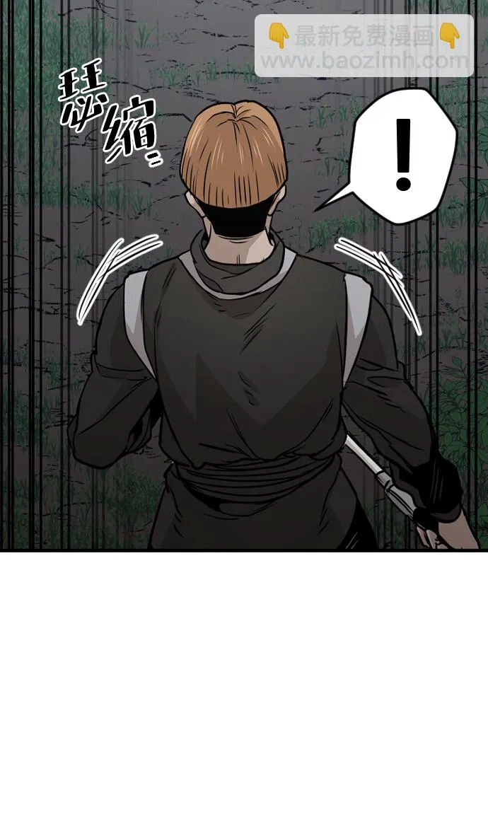第14话 第19页