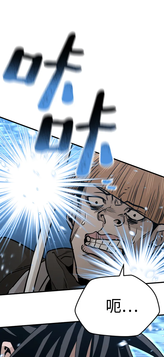 第14话 第23页