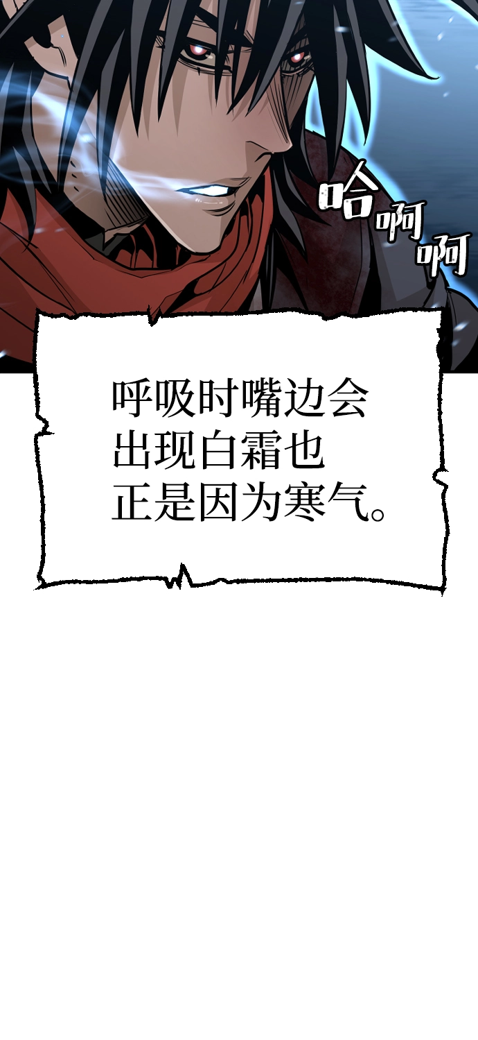 第14话 第24页