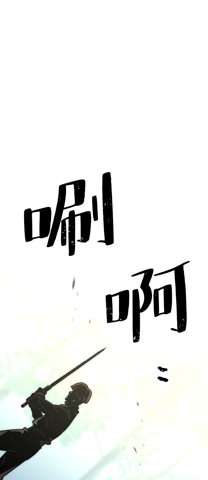 第14话 第26页