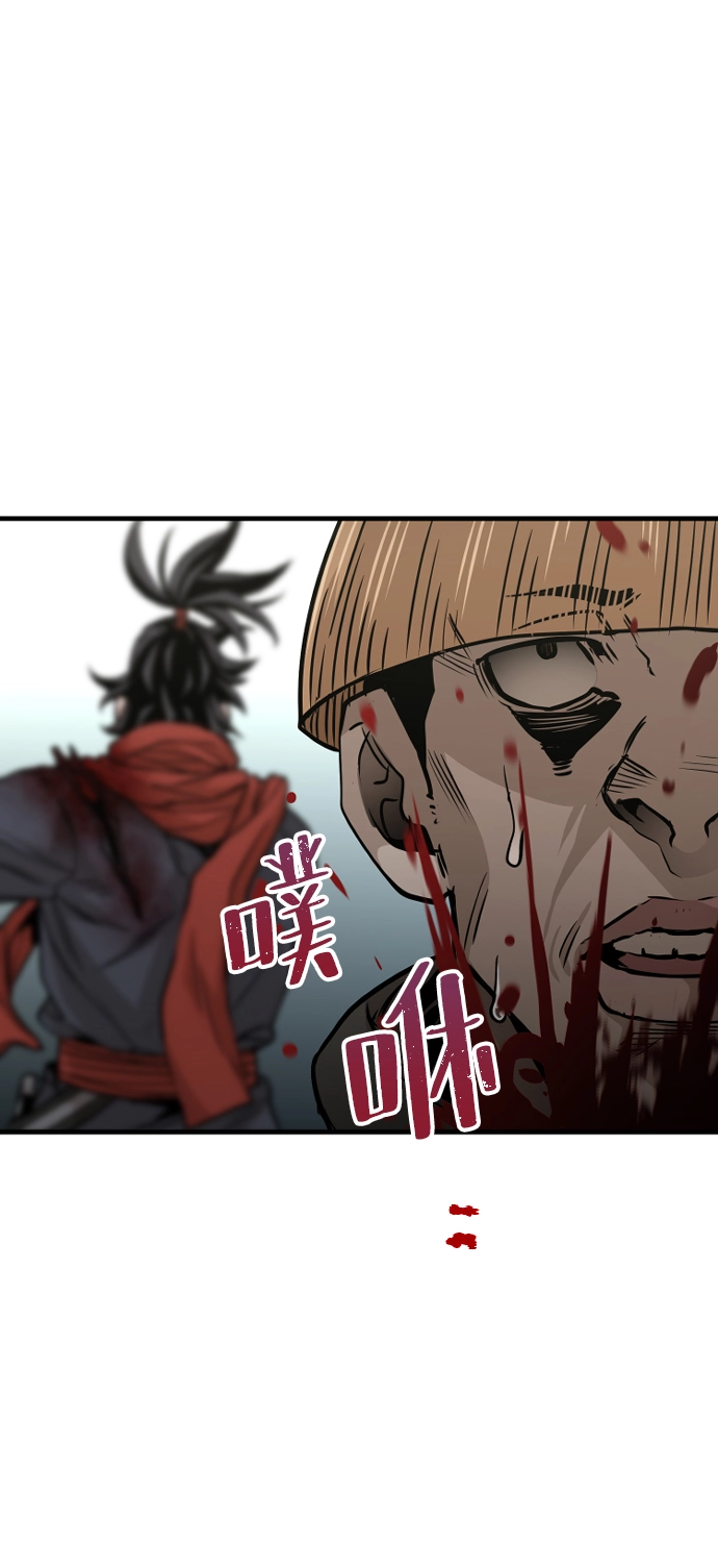 第14话 第29页