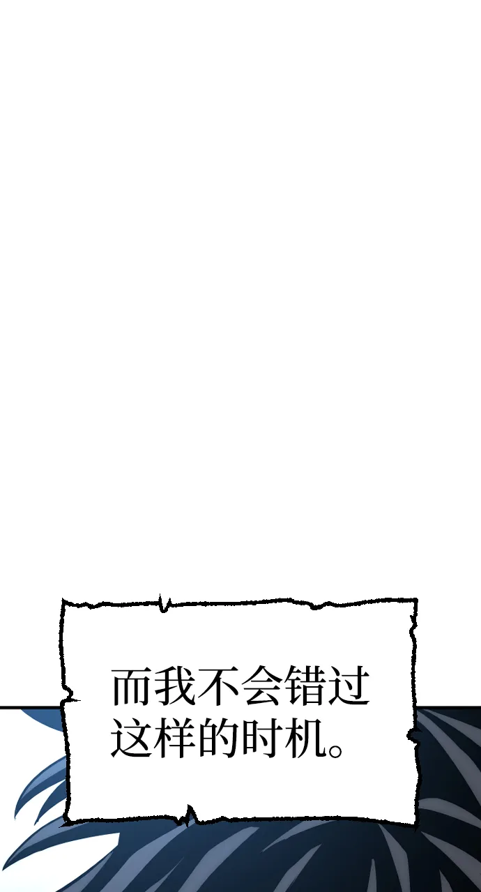第14话 第32页
