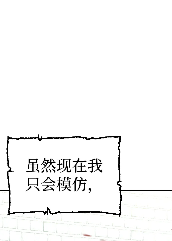 第14话 第34页