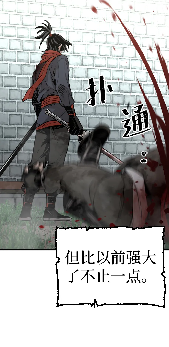 第14话 第35页