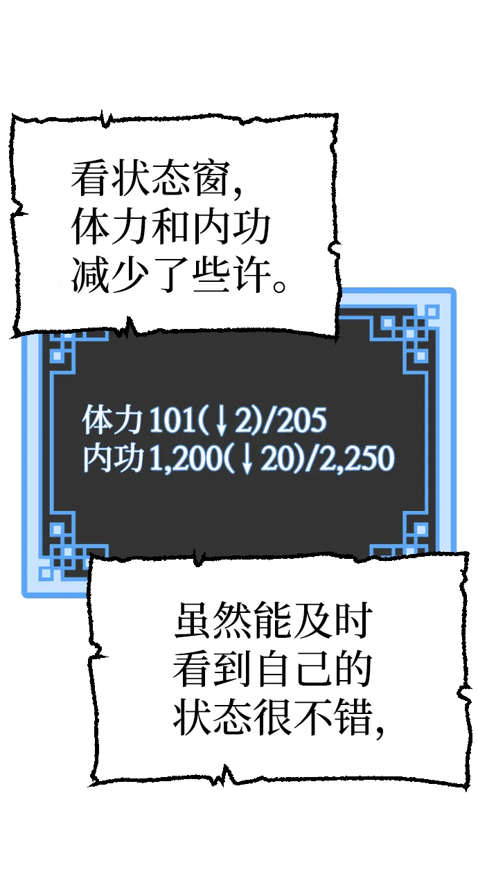 第14话 第39页