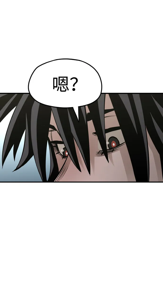 第14话 第42页