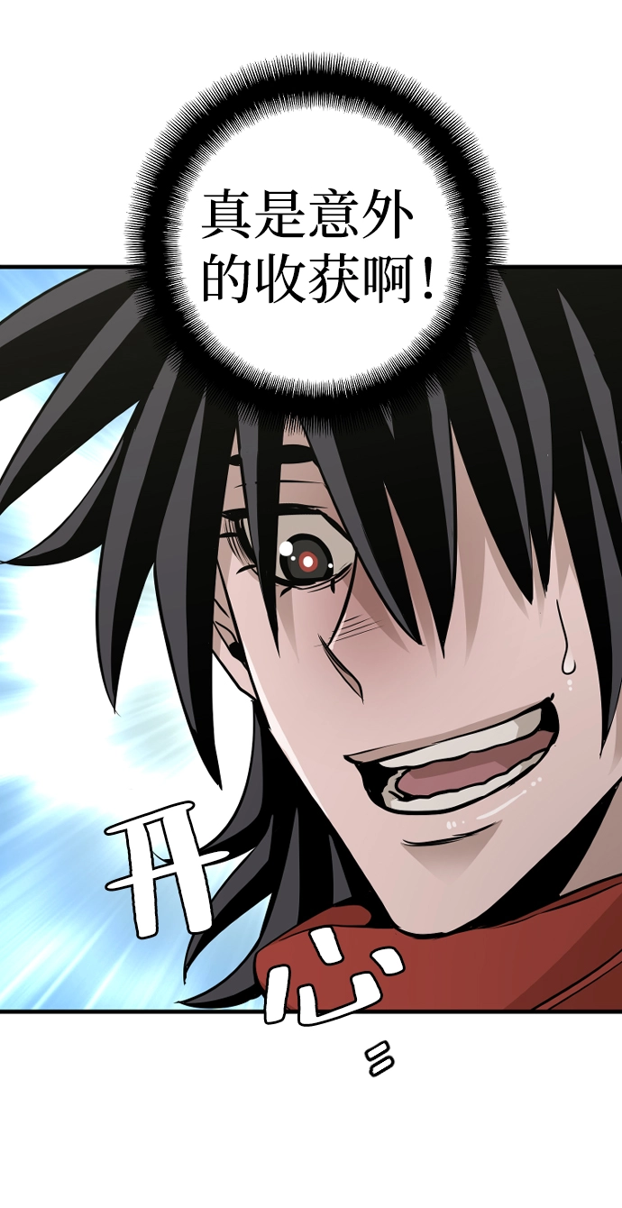 第14话 第46页