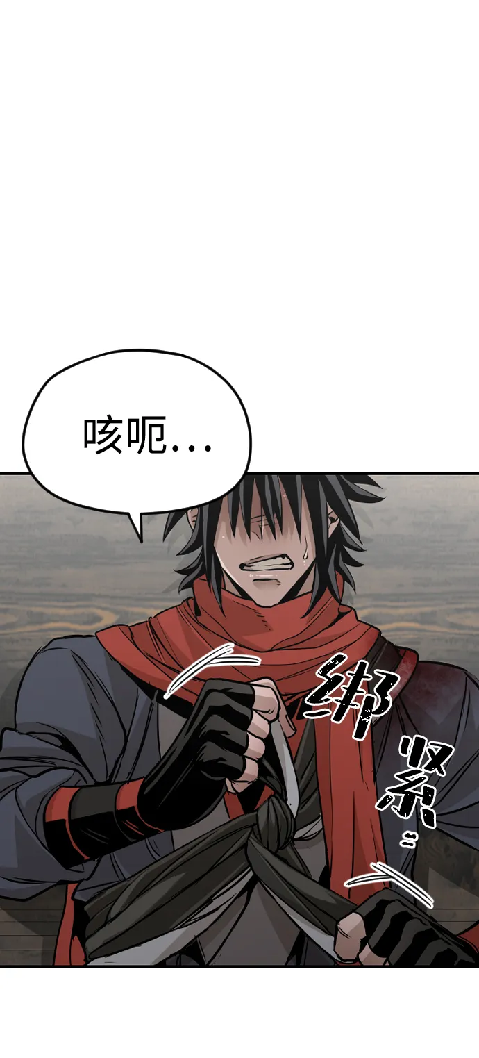 第14话 第49页