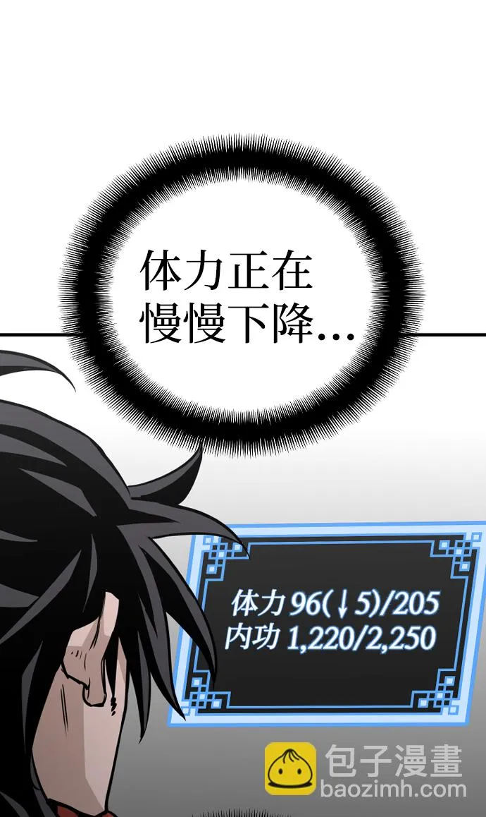 第14话 第52页