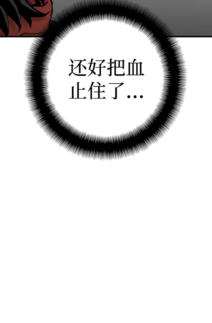 第14话 第53页