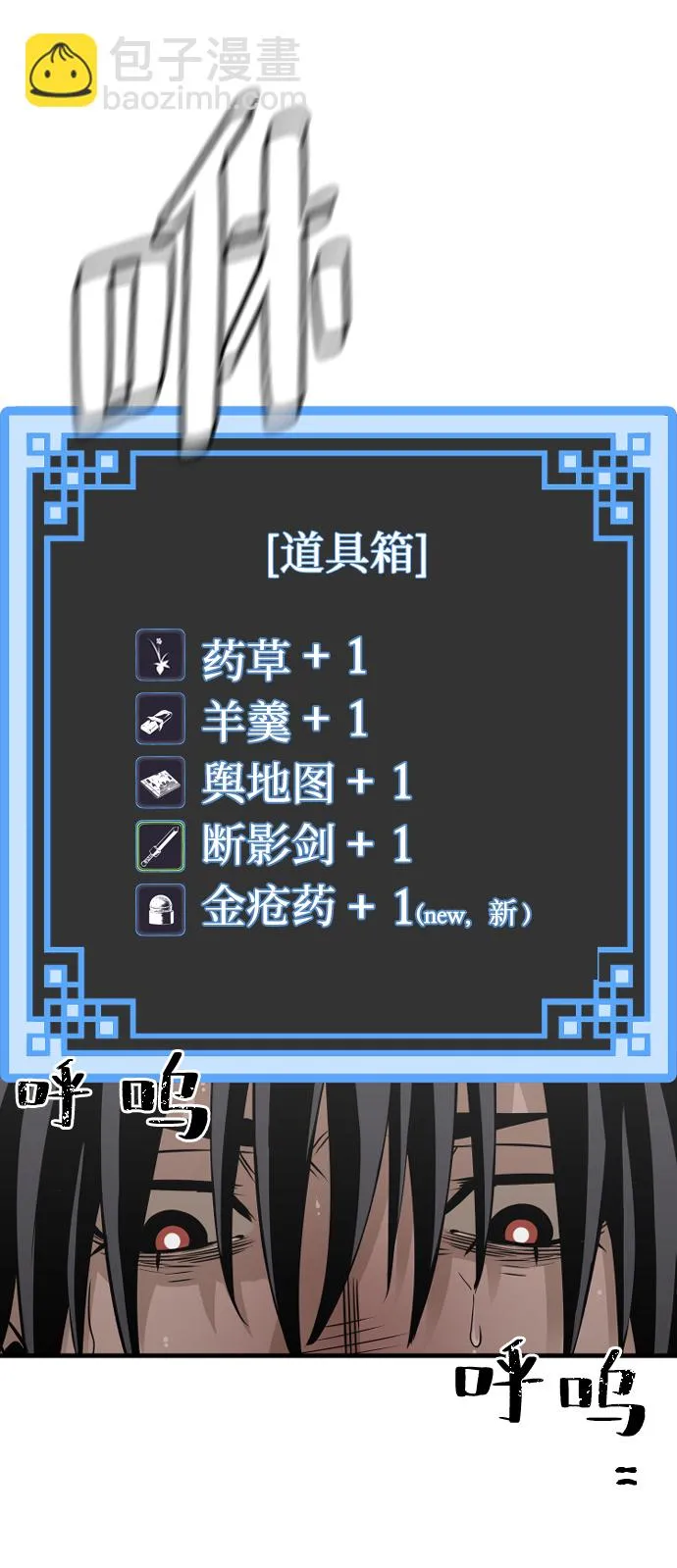第14话 第60页