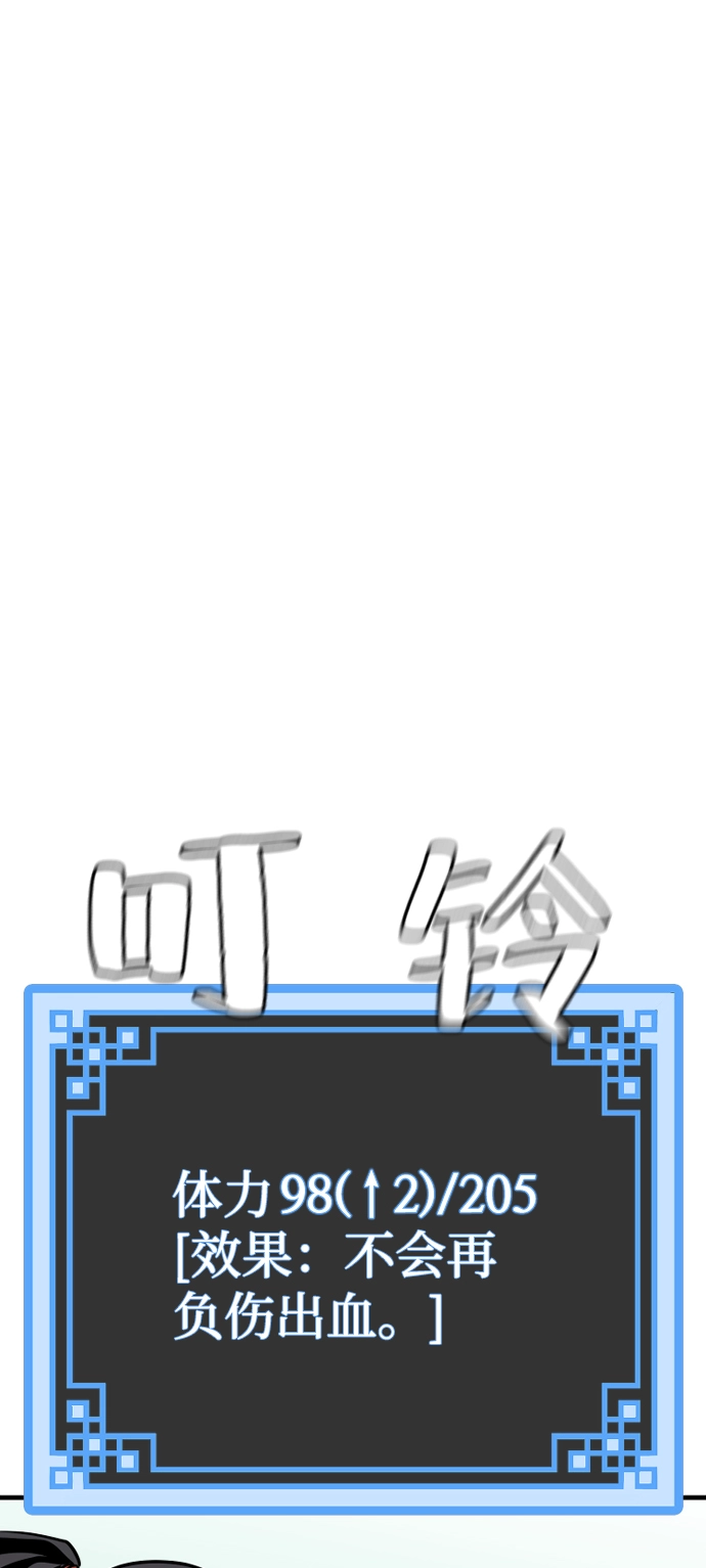 第14话 第64页