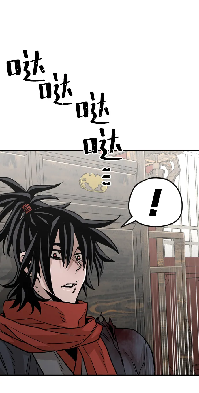 第14话 第67页