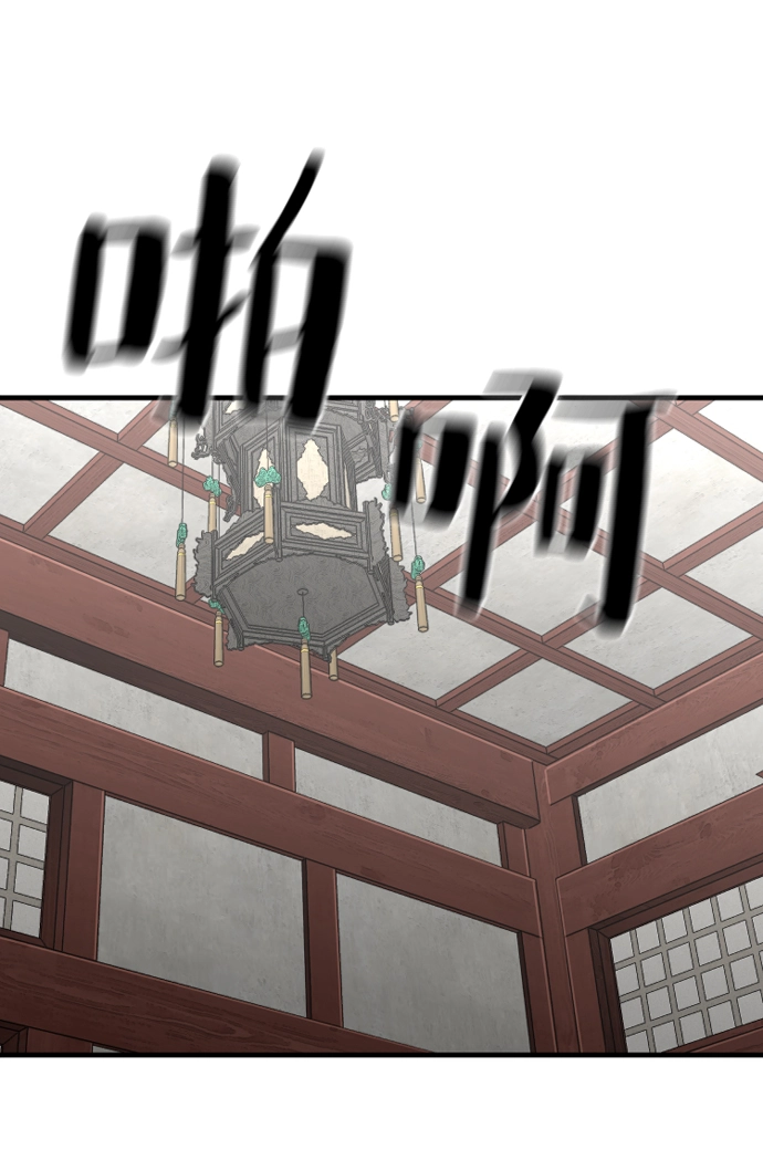 第14话 第70页