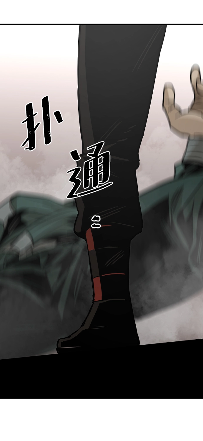 第14话 第72页