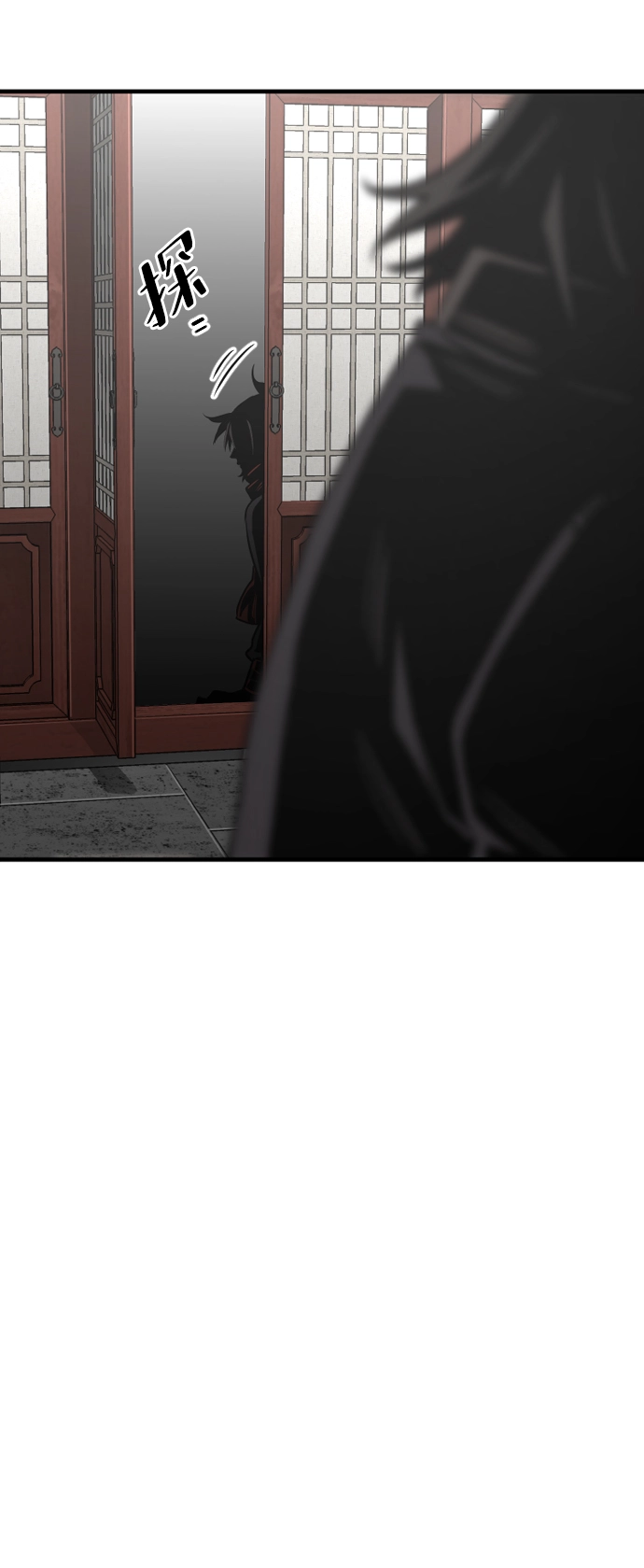 第14话 第74页
