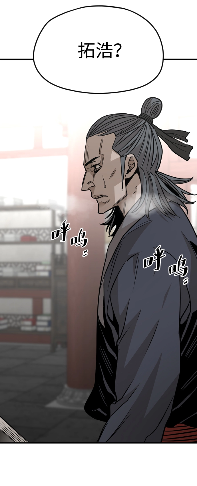 第14话 第76页