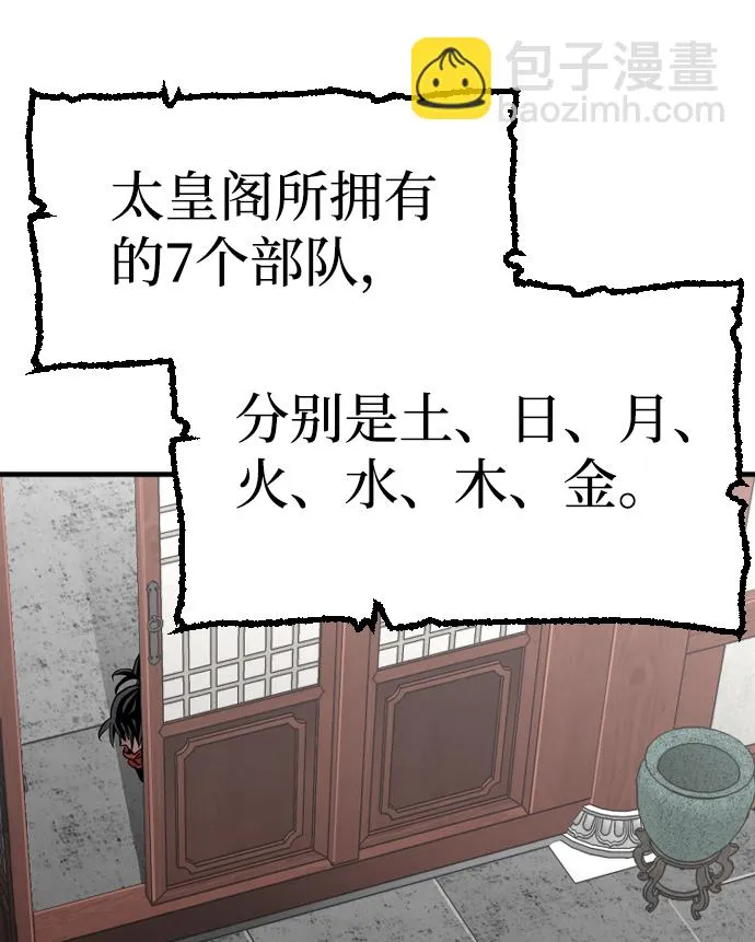第14话 第78页