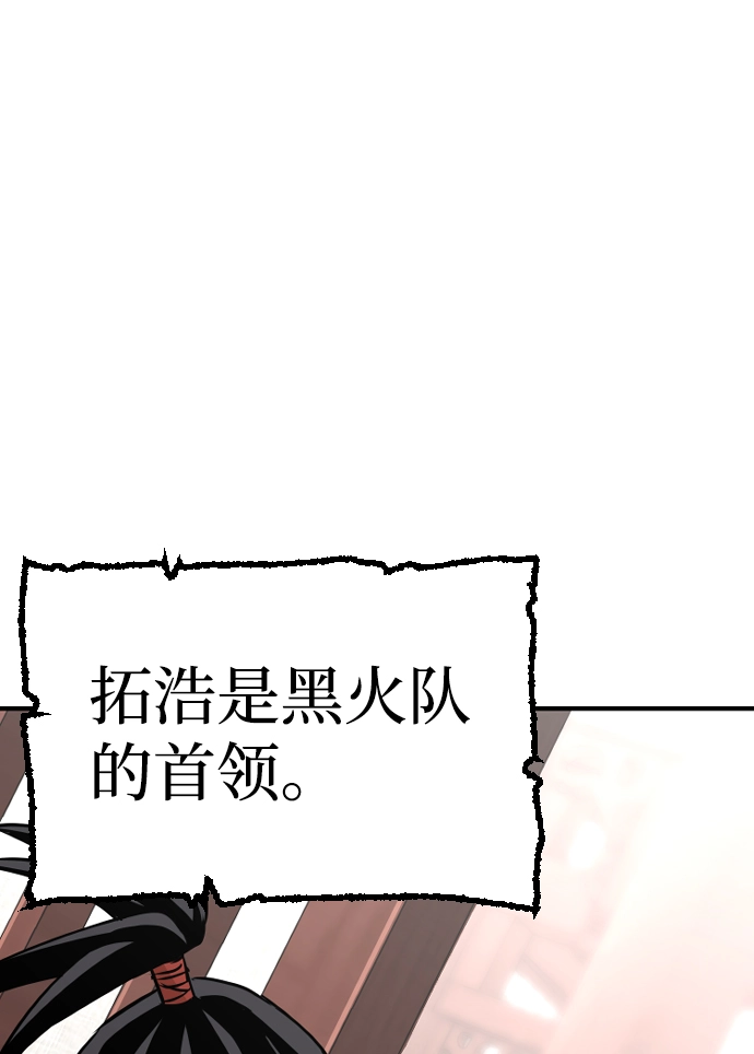 第14话 第81页