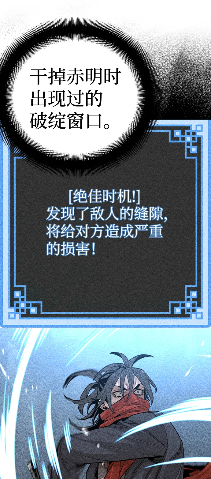 第14话 第86页