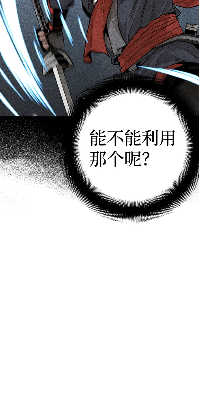 第14话 第87页