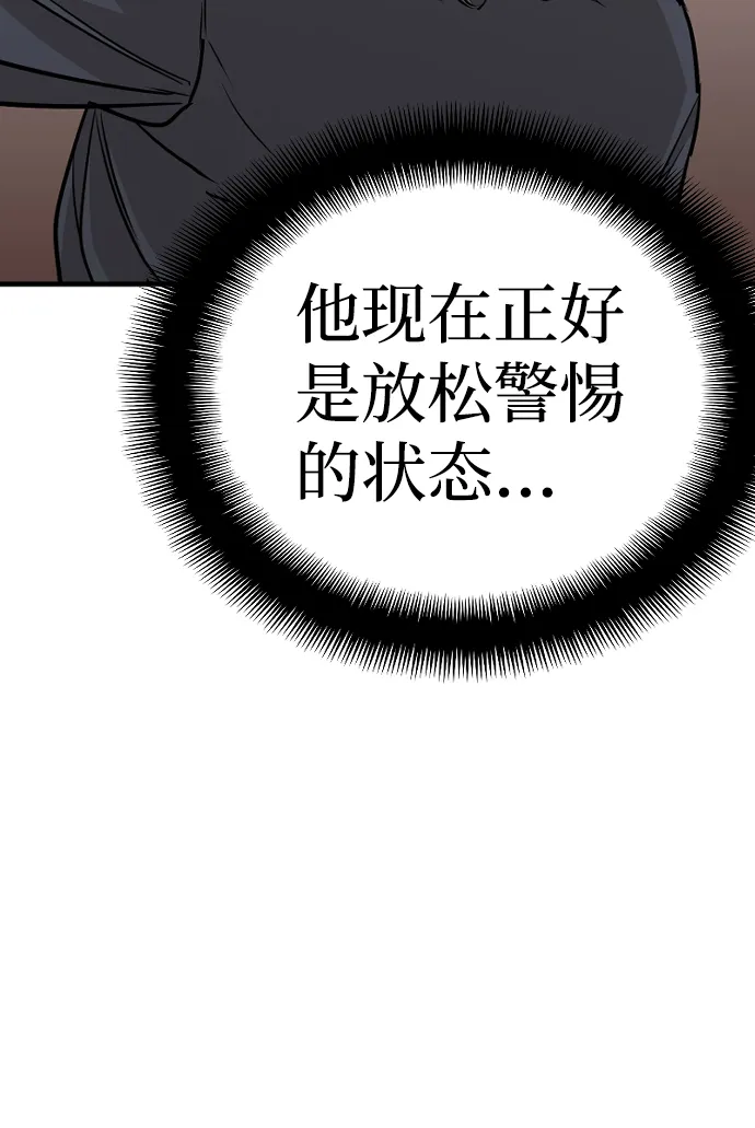 第14话 第89页