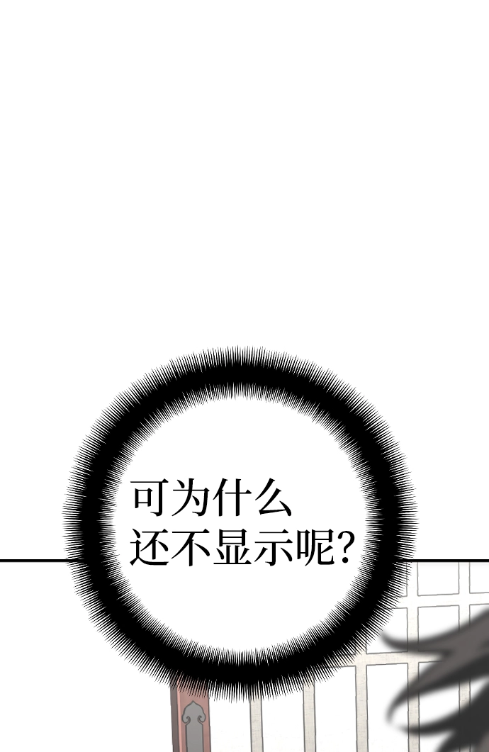第14话 第90页