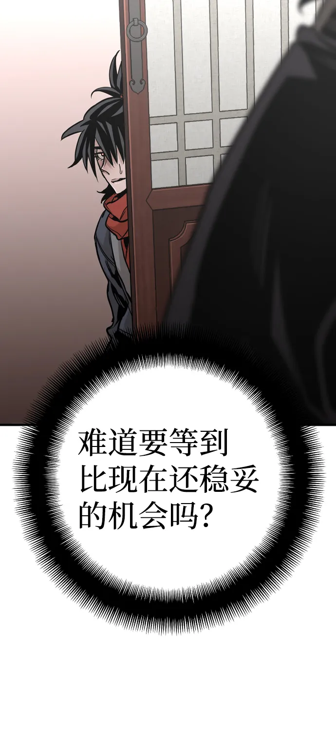 第14话 第91页