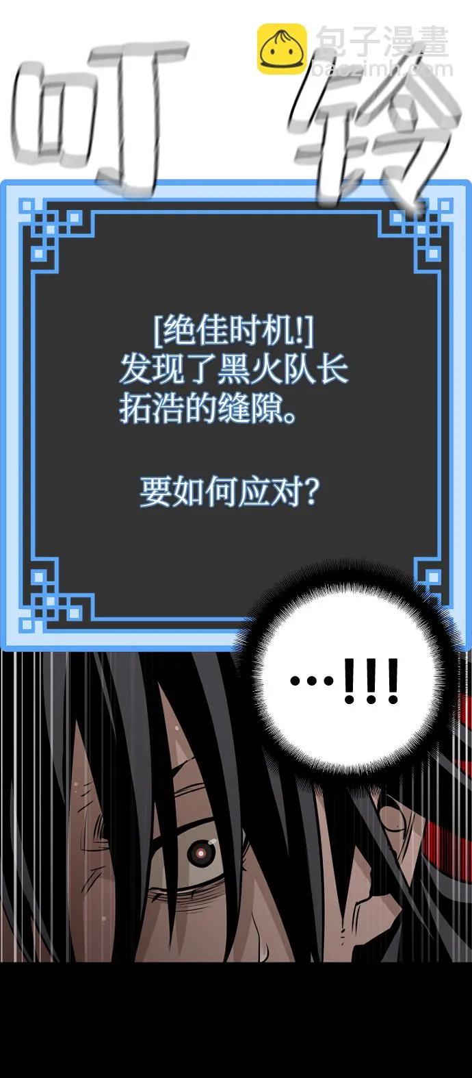 第14话 第95页