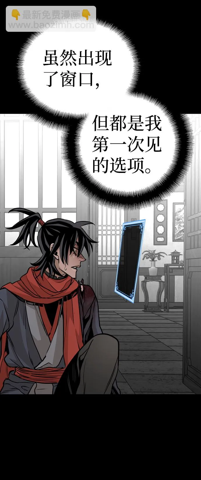 第14话 第98页