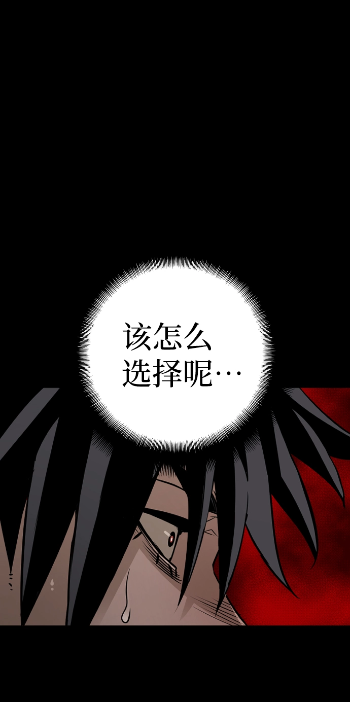 第14话 第99页