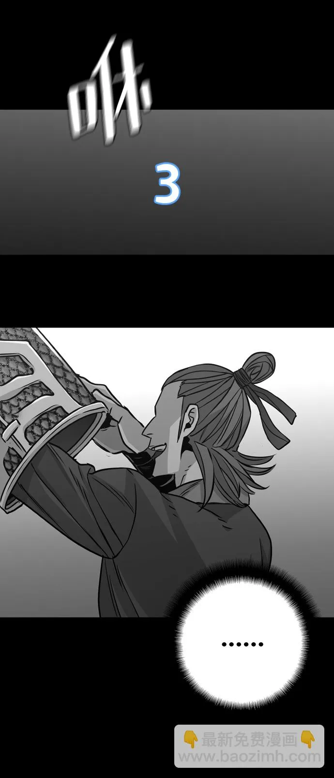 第14话 第100页