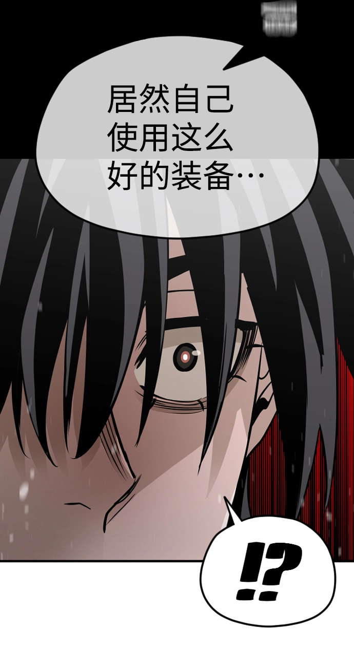 第14话 第106页