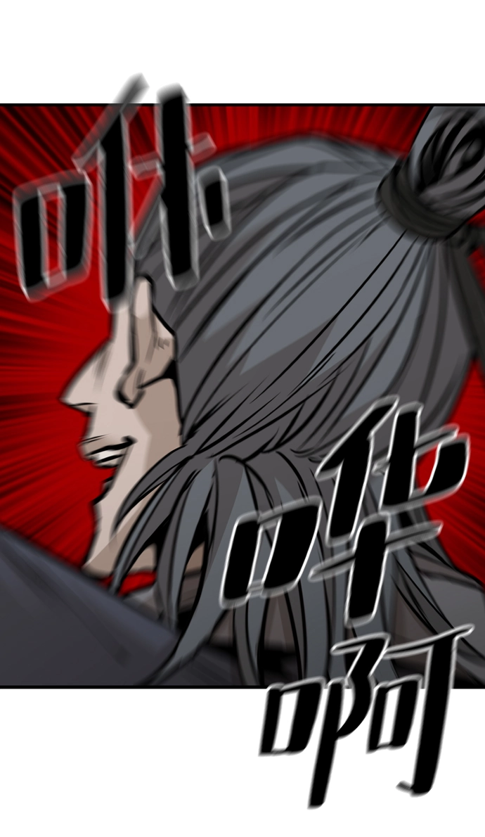 第14话 第113页