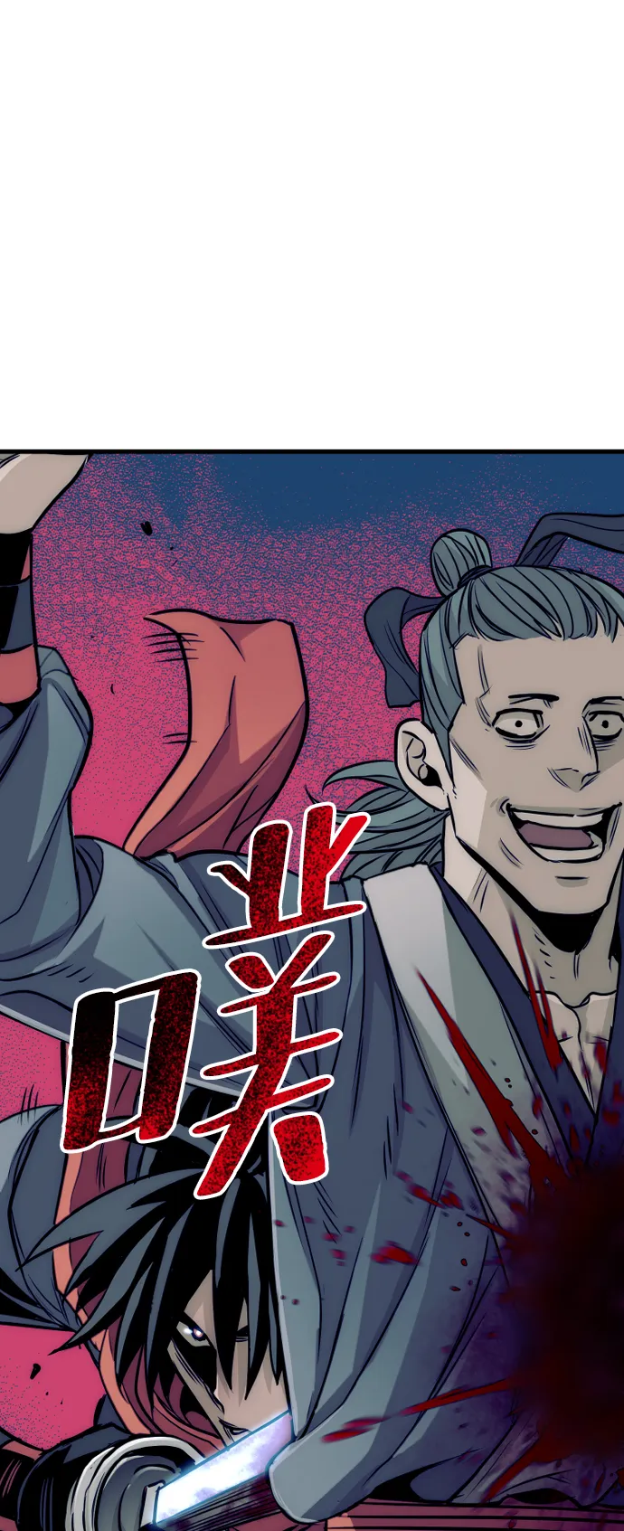 第14话 第115页