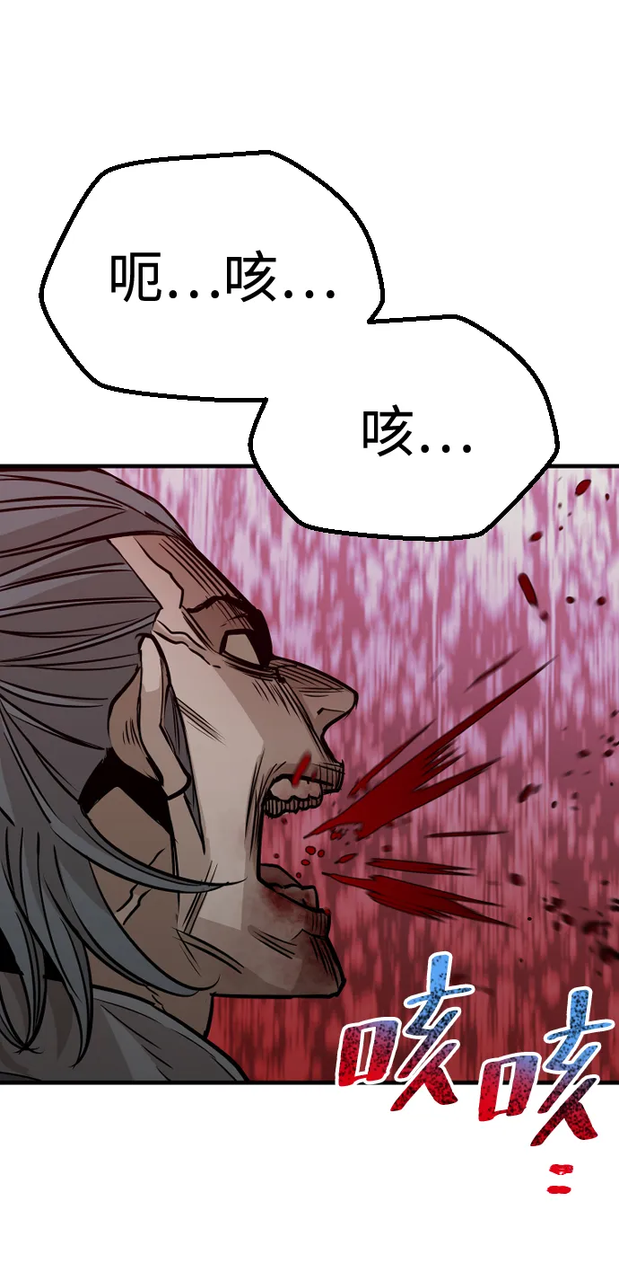 第14话 第117页