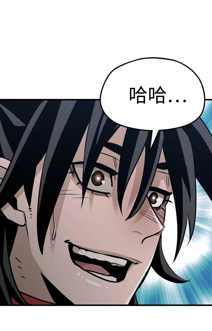第14话 第121页
