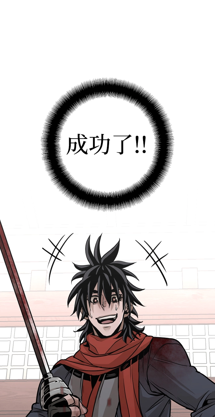 第14话 第122页
