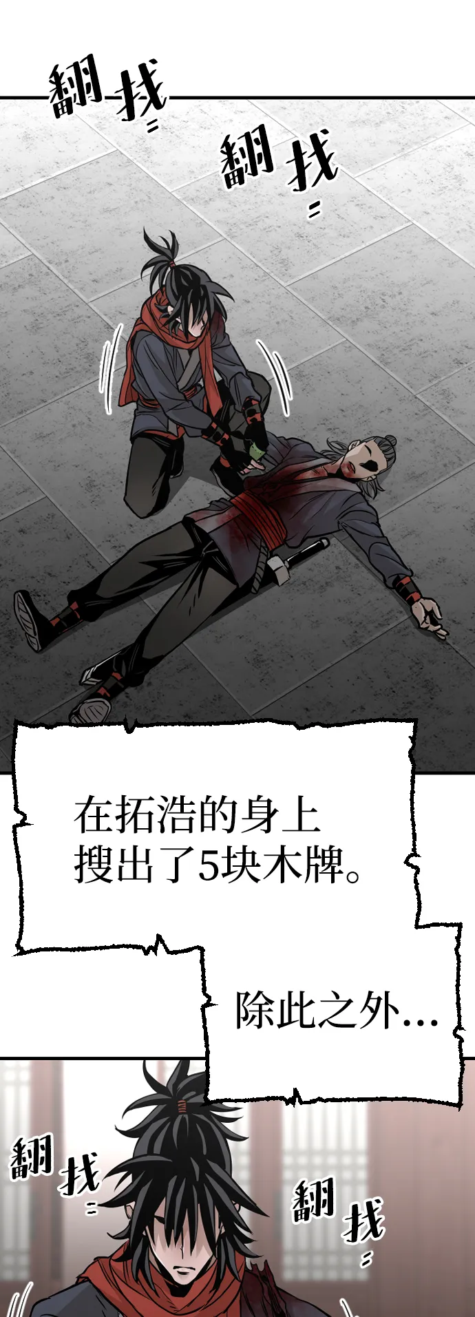 第14话 第125页