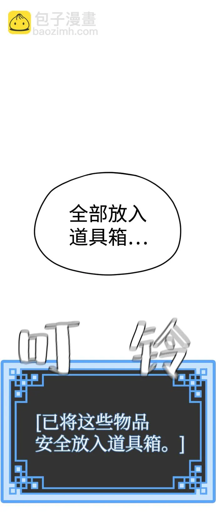 第14话 第128页