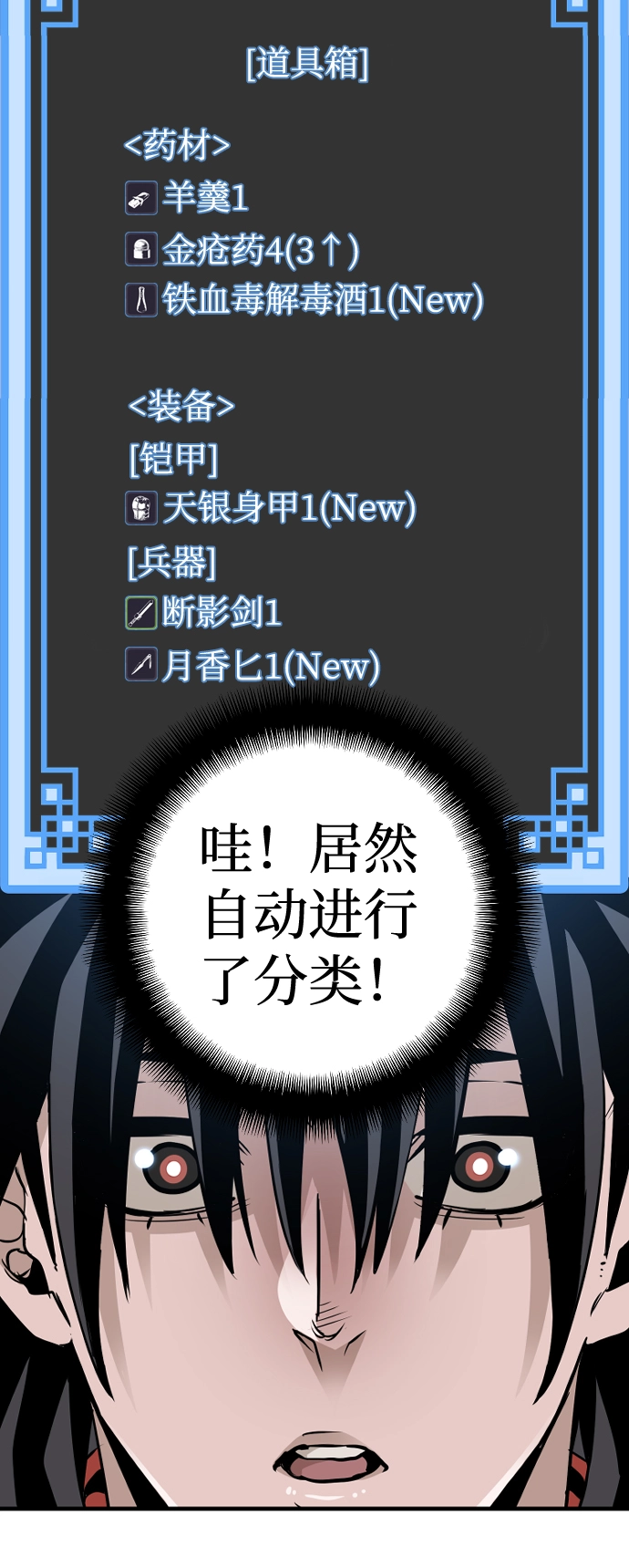 第14话 第130页