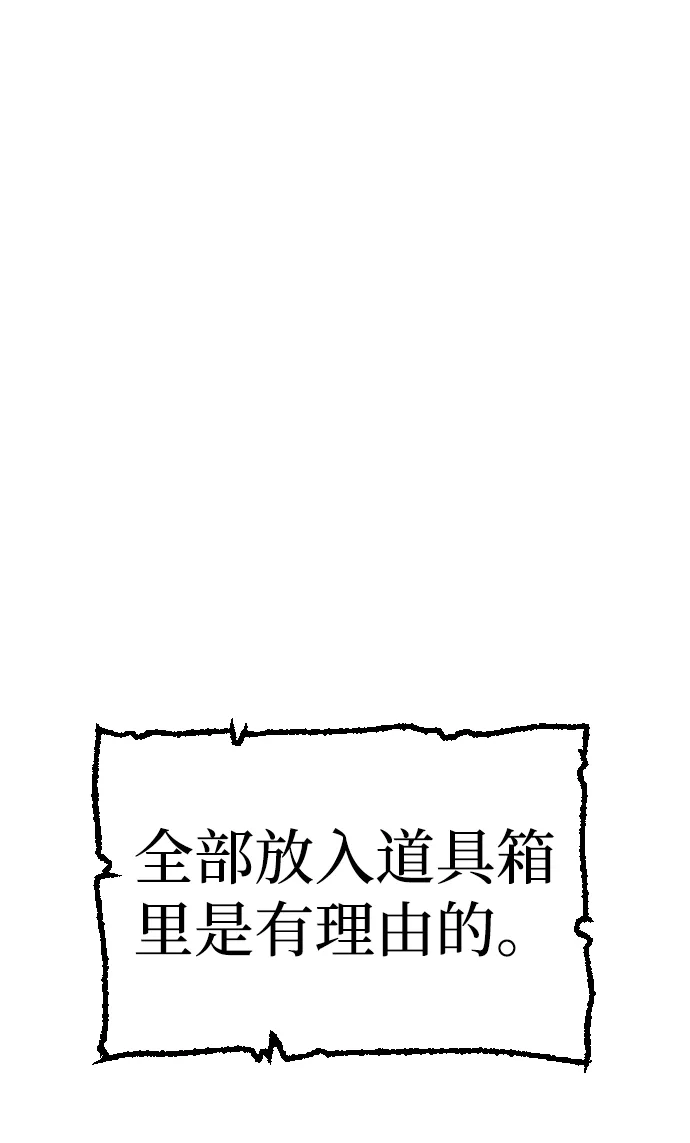 第14话 第131页