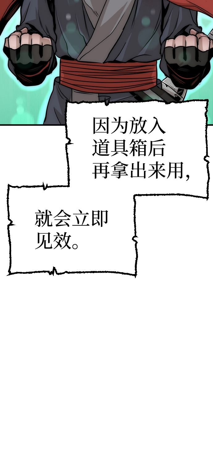 第14话 第133页