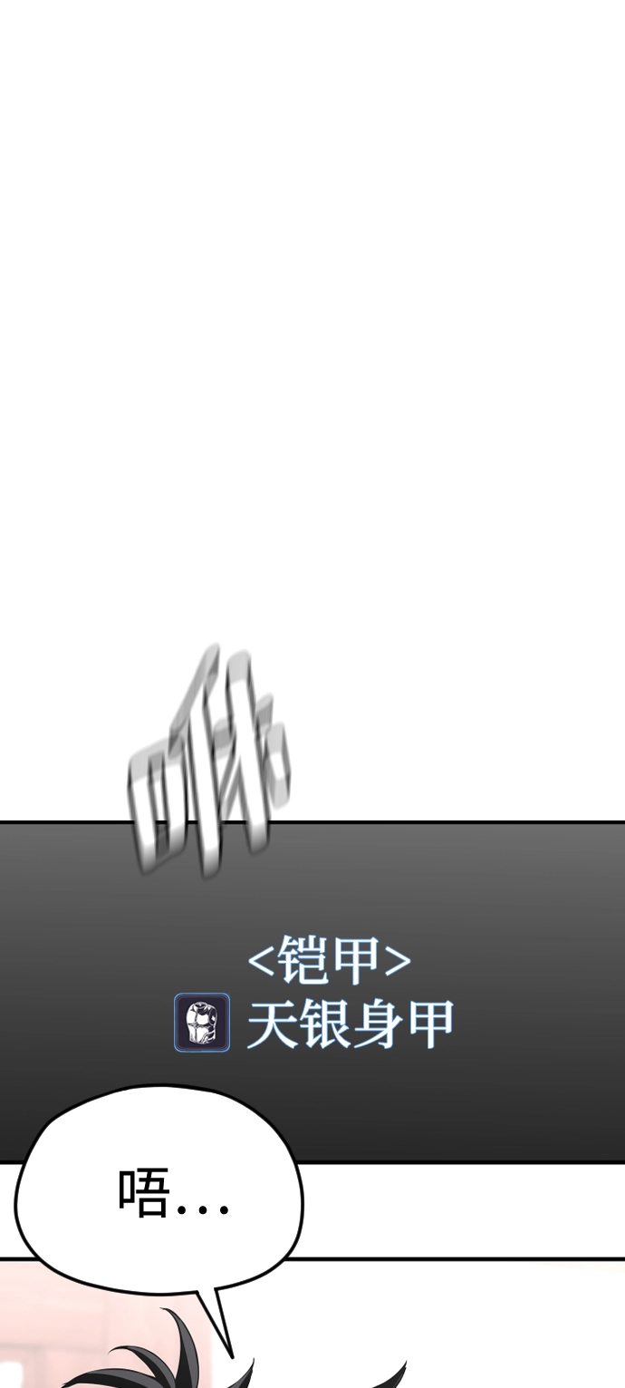 第14话 第135页
