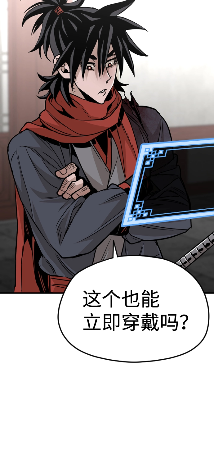第14话 第136页