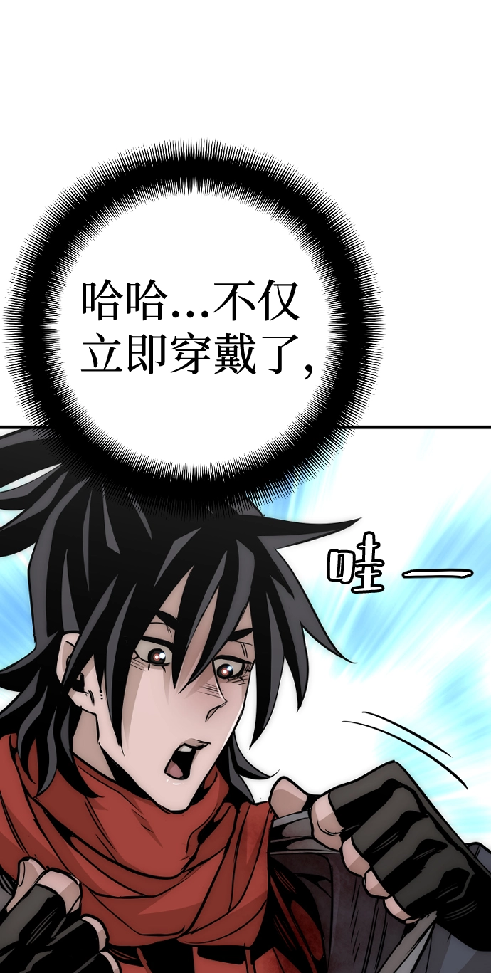 第14话 第139页