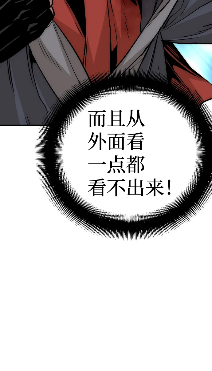 第14话 第140页